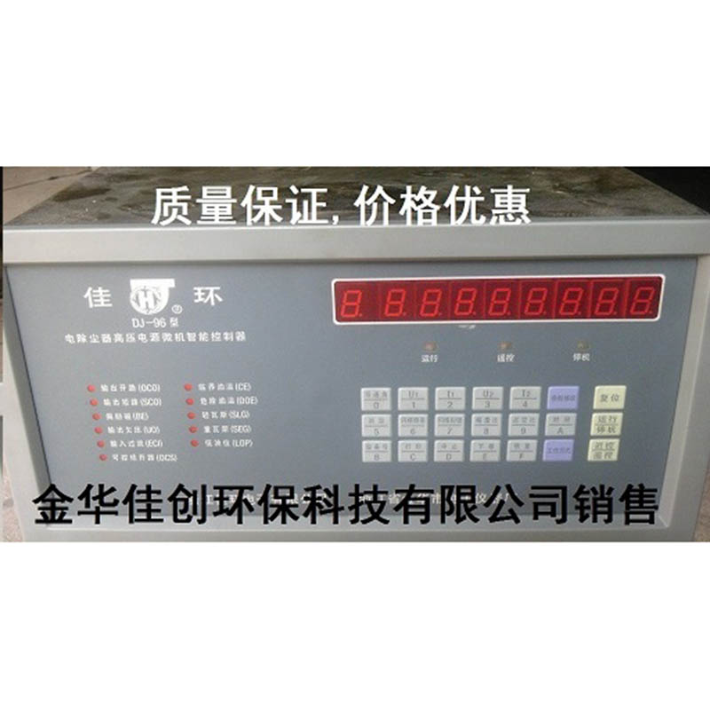 伊春DJ-96型电除尘高压控制器
